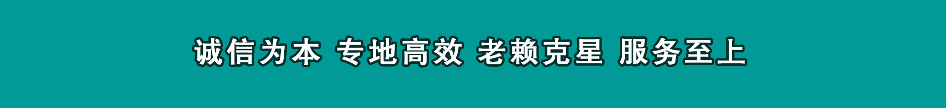 九龙坡催钱公司